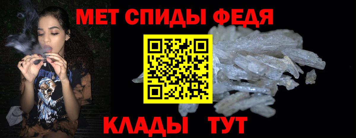 Amphetamine VHQ Гагарин