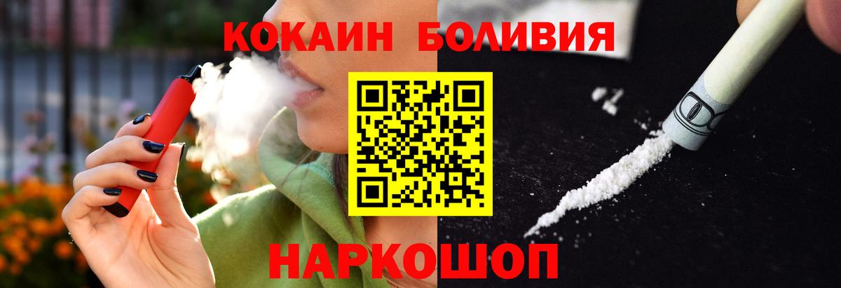 Кокаин Колумбийский Гагарин