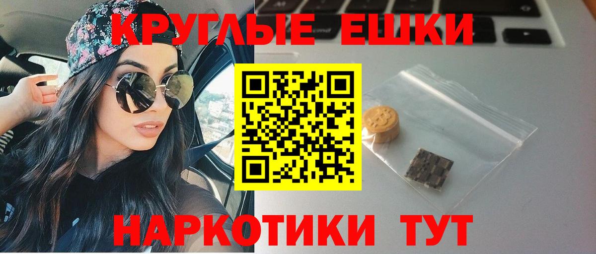 Ecstasy 280 MDMA  Вход с VPN  Экстази  мориарти официальный сайт  ЭКСТАЗИ 280мг  Гагарин 