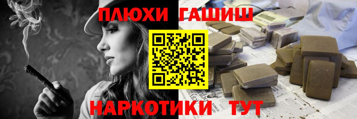 Гашиш Изолятор Гагарин