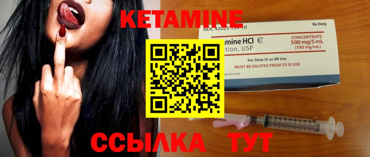 Кетамин VHQ  мега   Гагарин  Вход с VPN 