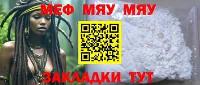 кокаин премиум Бийск
