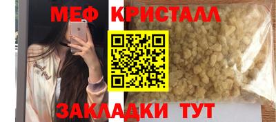 амф Берёзовский