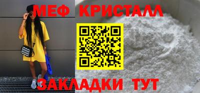 кокаин премиум Бийск