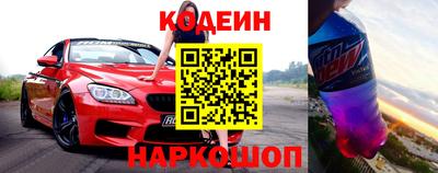 кокаин премиум Бийск