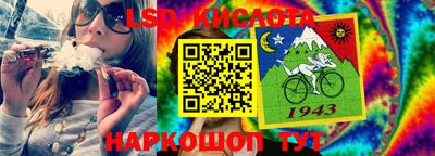 кокаин премиум Бийск