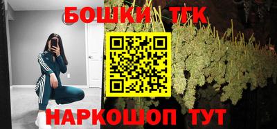 кокаин премиум Бийск
