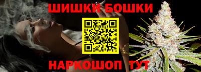 трава Обь