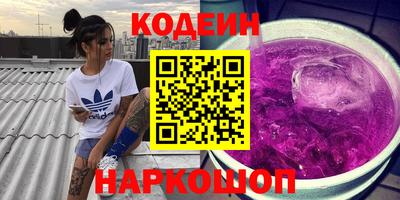 каннабис Балахна