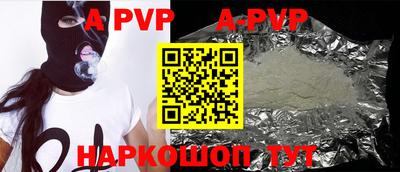 амф Берёзовский