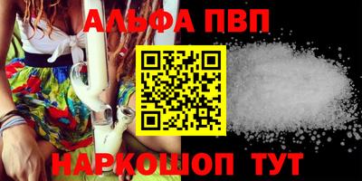 кокаин премиум Бийск