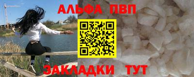 a pvp Балаково