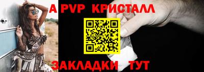 кокаин премиум Бийск