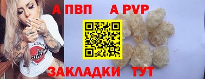кокаин премиум Бийск