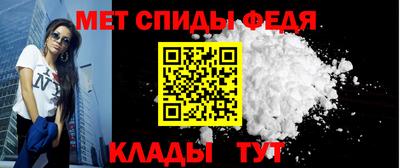 меф Балашиха
