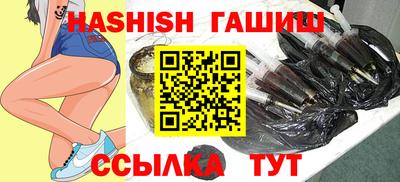 альфа пвп VHQ Беслан
