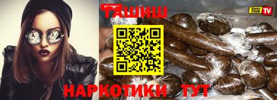 альфа пвп VHQ Беслан