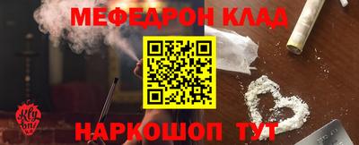 меф Балашиха