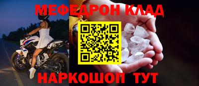 альфа пвп VHQ Беслан
