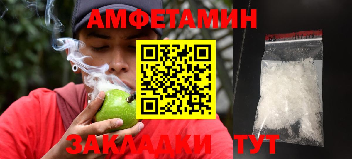 Первитин Декстрометамфетамин 99.9%  МЕТАМФЕТАМИН  Вход с VPN  Гагарин  Первитин Декстрометамфетамин 99.9% 