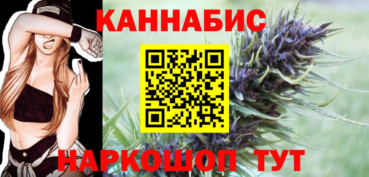 Шишки марихуана Bruce Banner Гагарин